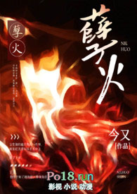 倪惠英和侯耀华